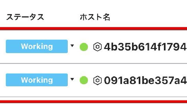 aws
